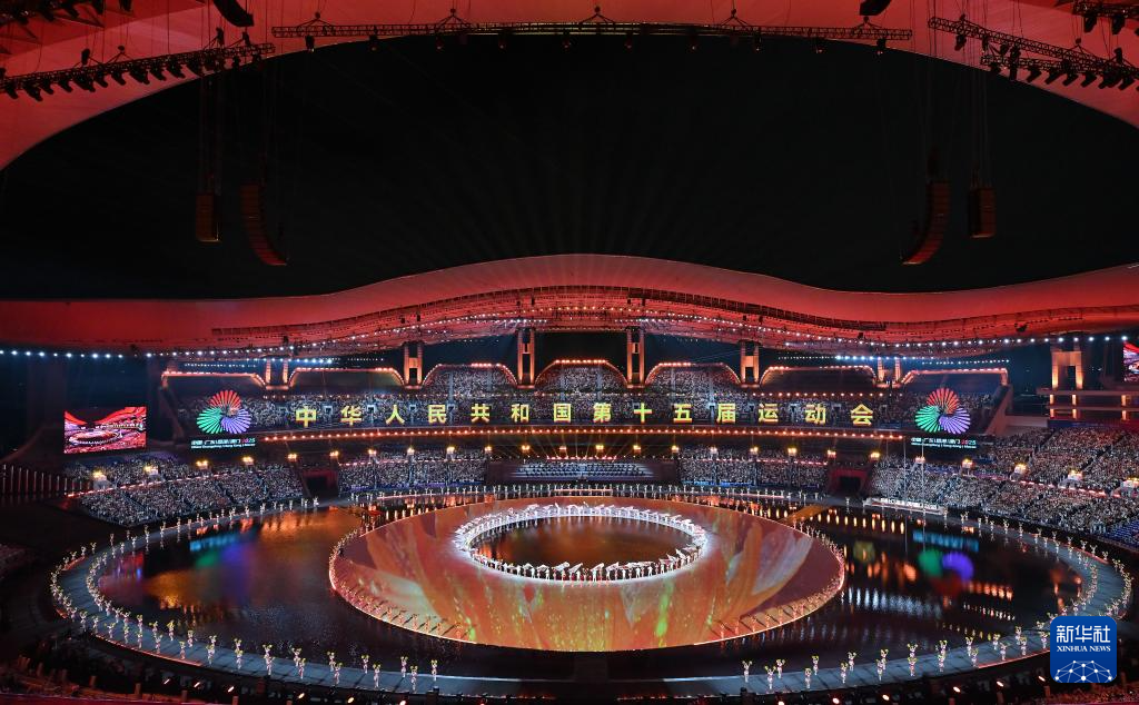 南方医科大学南方医院黄牛代挂号电话票贩子号贩子网上预约挂号,住院检查加快,全运会丨第十五届全运会开幕式在广州举行