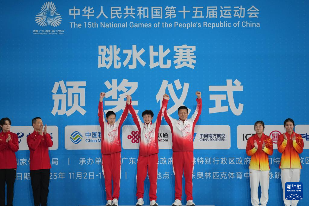 江苏省人民医院黄牛代挂号电话票贩子号贩子网上预约挂号,住院检查加快,全运会|跳水——陈艺文/林珊获女子双人3米跳板冠军