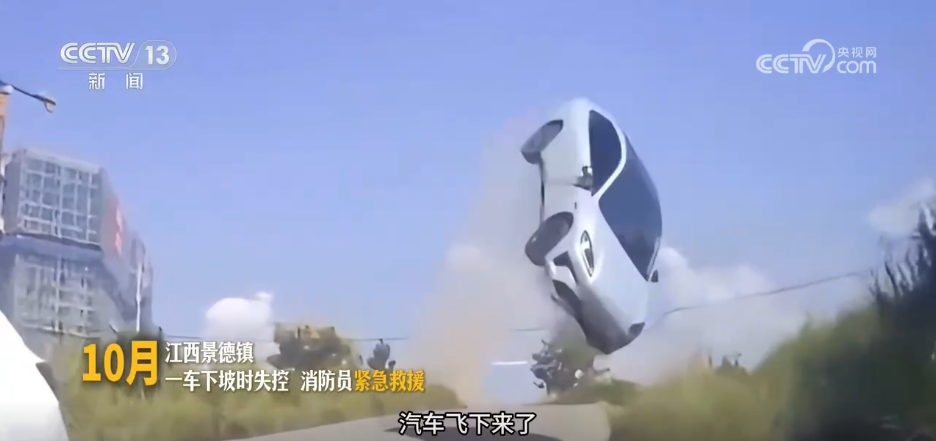 广东省人民医院黄牛代挂号电话票贩子号贩子网上预约挂号,住院检查加快,第34个全国消防日 | 致敬一往无前的“火焰蓝”