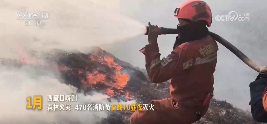 广东省人民医院黄牛代挂号电话票贩子号贩子网上预约挂号,住院检查加快,第34个全国消防日 | 致敬一往无前的“火焰蓝”