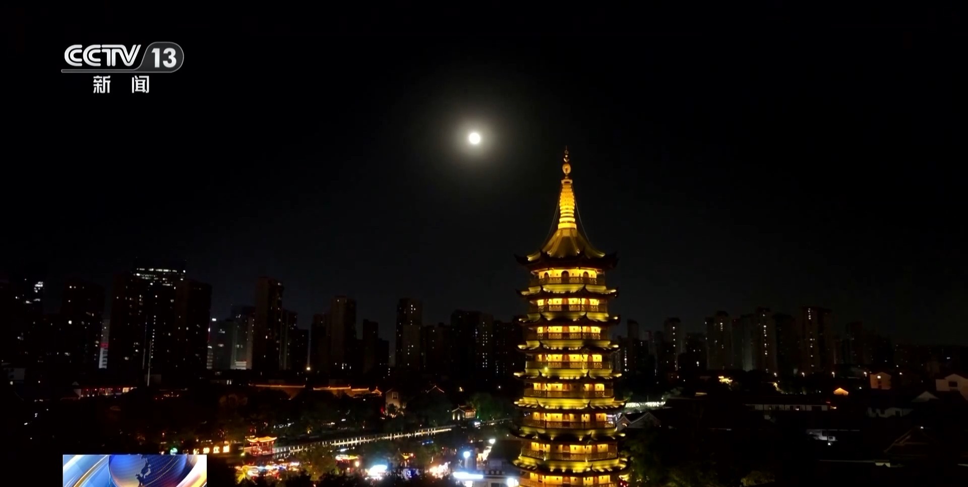 
首都医科大学附属北京胸科医院黄牛代挂号电话票贩子号贩子网上预约挂号,住院检查加快,视频丨超级月亮、流星雨、星月童话 本月“天象大戏”轮番上演