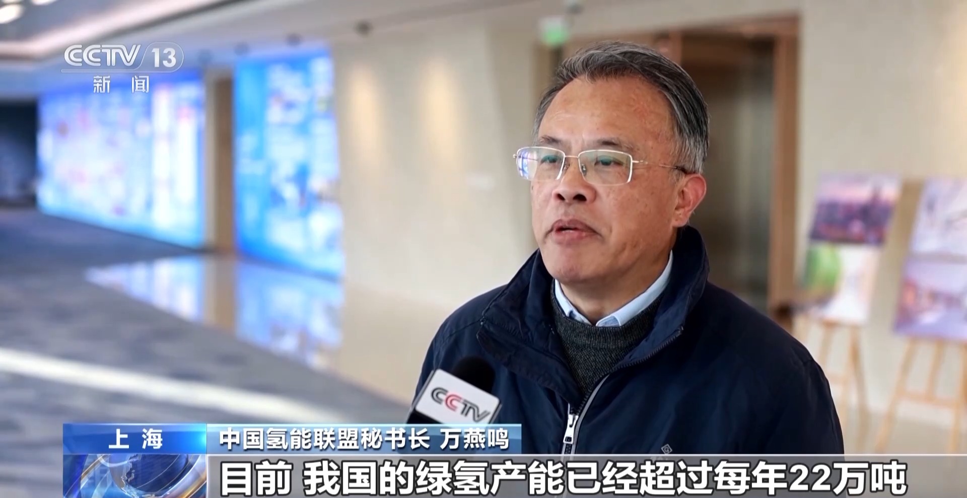 
上海华山医院黄牛代挂号电话票贩子号贩子网上预约挂号,住院检查加快,视频丨我国绿氢年产能超22万吨 多项技术指标居全球首位