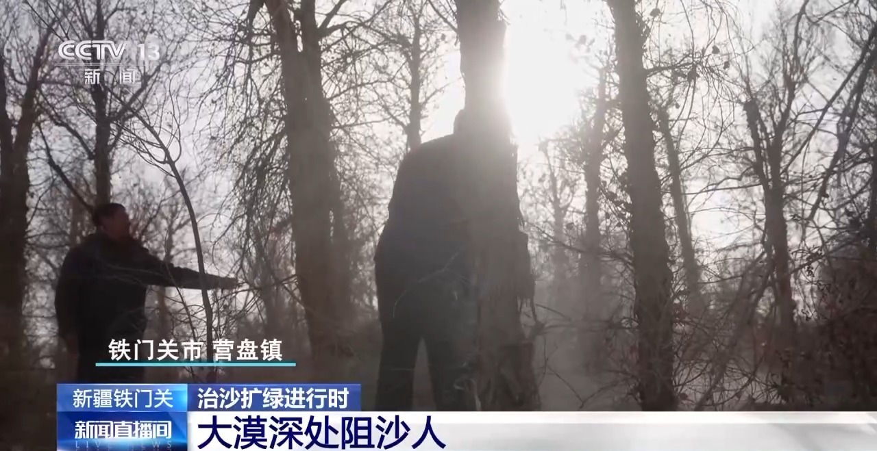 
首都医科大学附属安贞医院黄牛代挂号电话票贩子号贩子网上预约挂号,住院检查加快,视频丨从防沙、固沙到治沙、用沙 看他们如何阻止两大沙漠合拢→