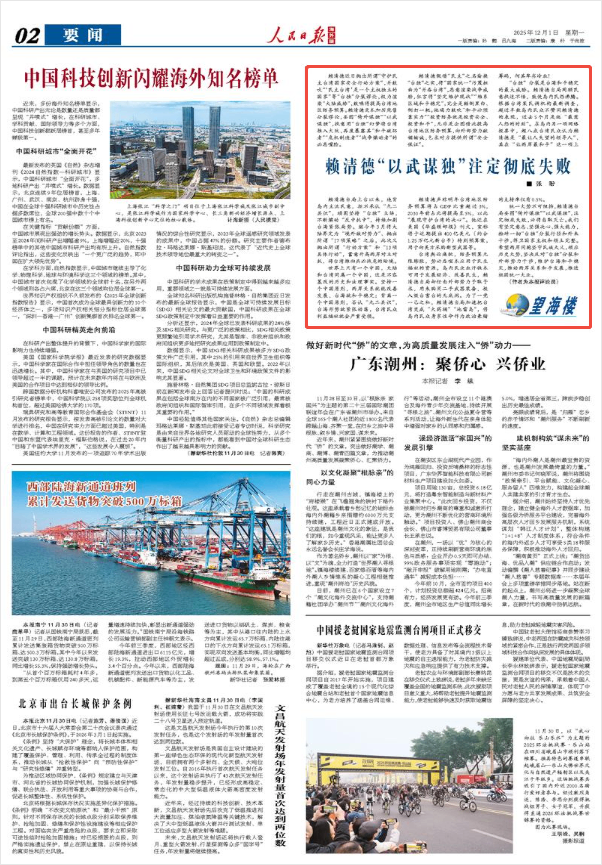 
鼓楼中医医院黄牛号贩子票贩子代网上预约代挂号电话赖清德“以武谋独”注定彻底失败（望海楼）