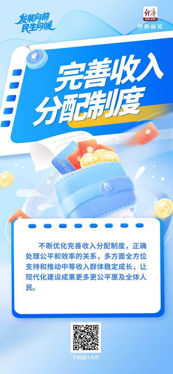 
北京北大口腔医院黄牛代挂号电话票贩子号贩子网上预约挂号,住院检查加快,发展向前 民生向暖｜你我的生活将会这样改变