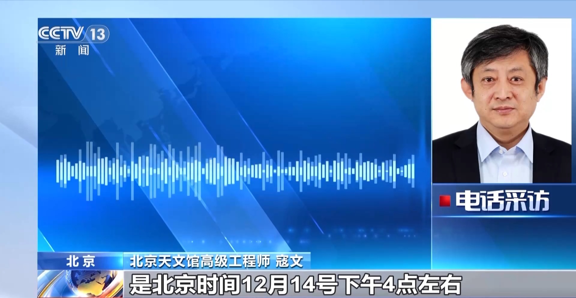 
首都医科大学附属北京胸科医院黄牛代挂号电话票贩子号贩子网上预约挂号,住院检查加快,视频丨超级月亮、流星雨、星月童话 本月“天象大戏”轮番上演