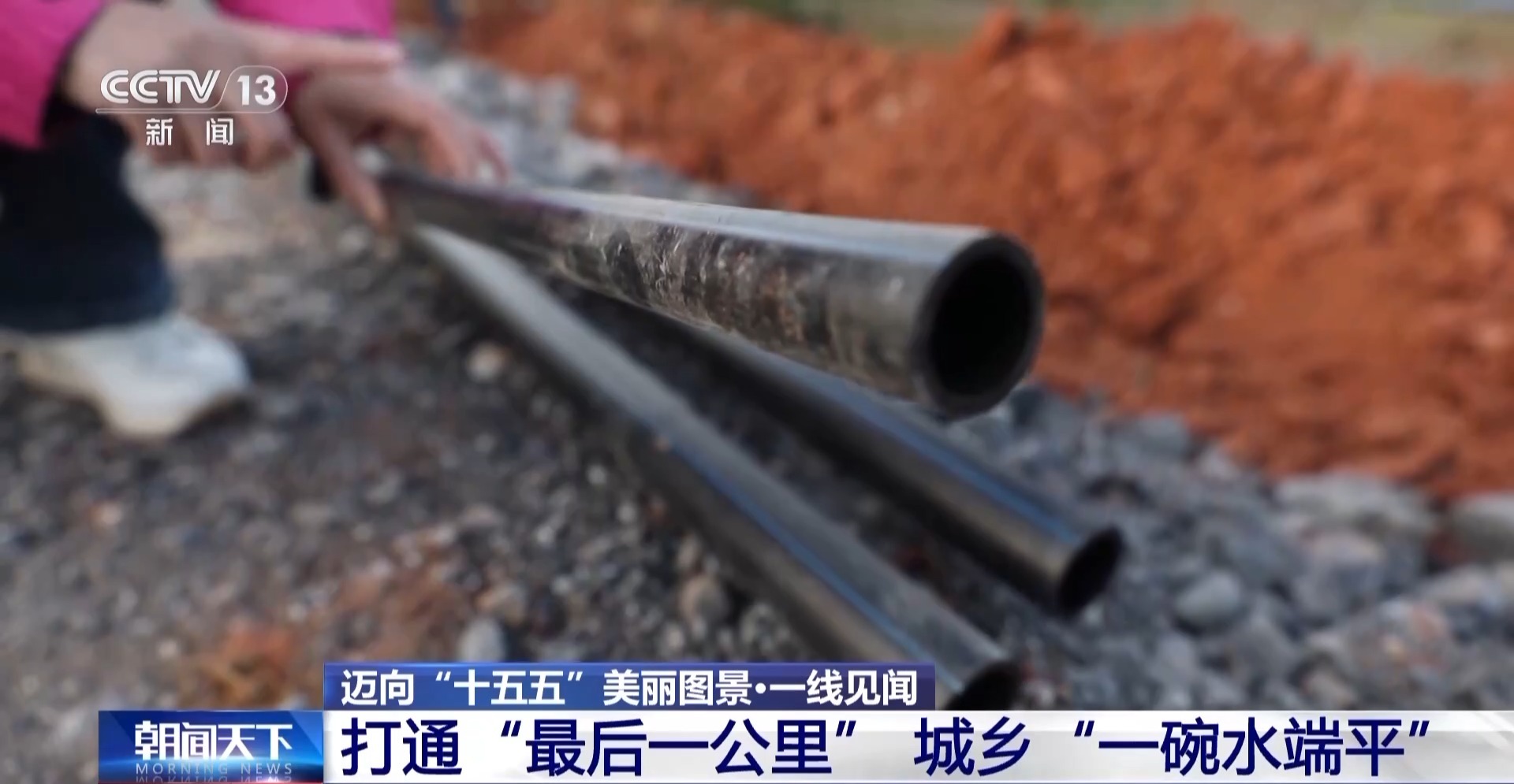 
江苏省人民医院黄牛代挂号电话票贩子号贩子网上预约挂号,住院检查加快,一线见闻丨打通水管“最后一公里” 城乡共饮“放心水”