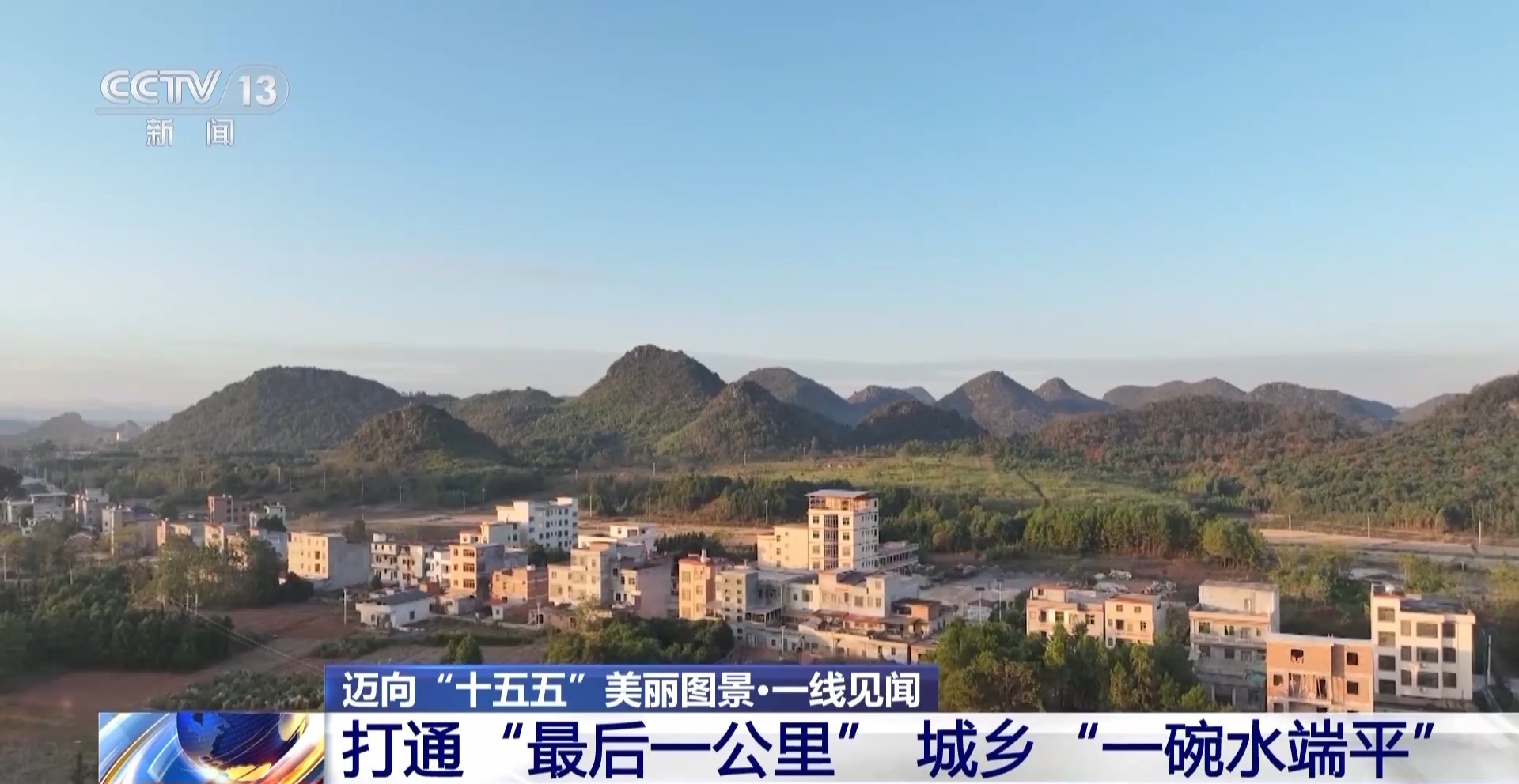 
江苏省人民医院黄牛代挂号电话票贩子号贩子网上预约挂号,住院检查加快,一线见闻丨打通水管“最后一公里” 城乡共饮“放心水”