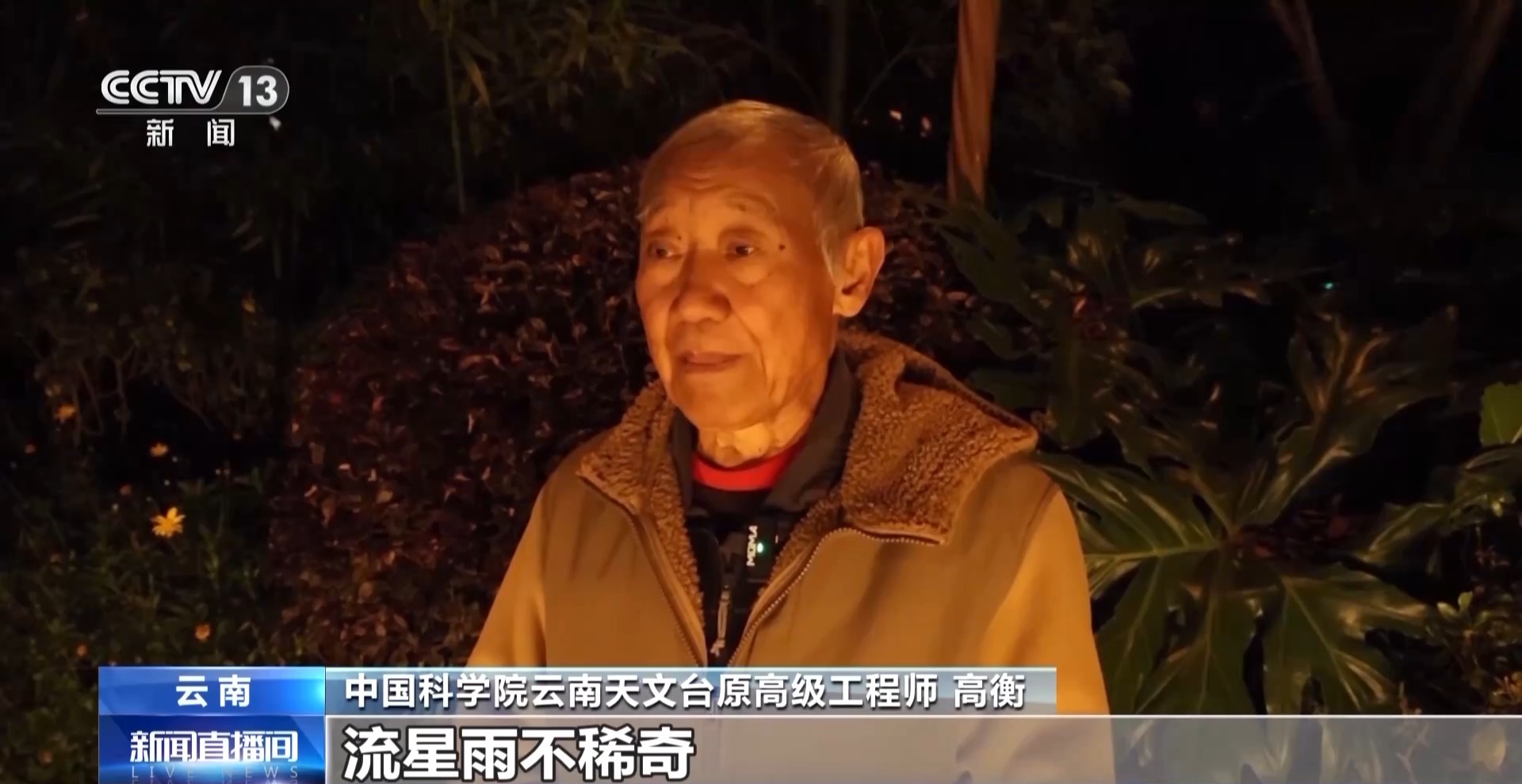 
首都医科大学附属北京胸科医院黄牛代挂号电话票贩子号贩子网上预约挂号,住院检查加快,视频丨超级月亮、流星雨、星月童话 本月“天象大戏”轮番上演