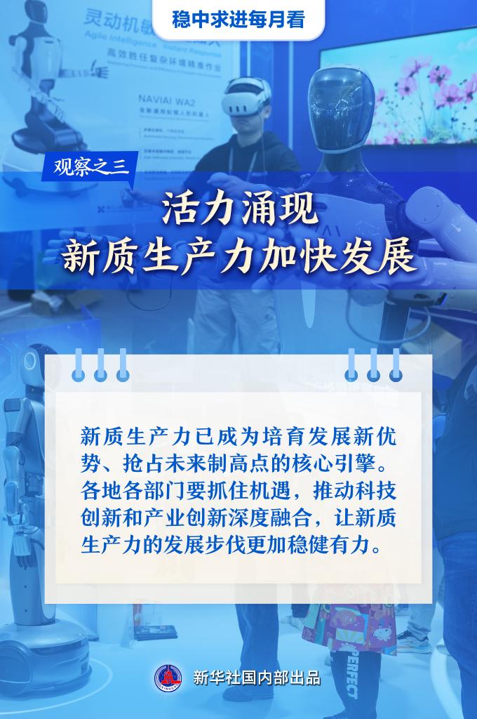 
杭州各大医院黄牛代挂号电话票贩子号贩子网上预约挂号,住院检查加快,稳中求进每月看|绘就笃行致远新图景——11月全国各地经济社会发展观察