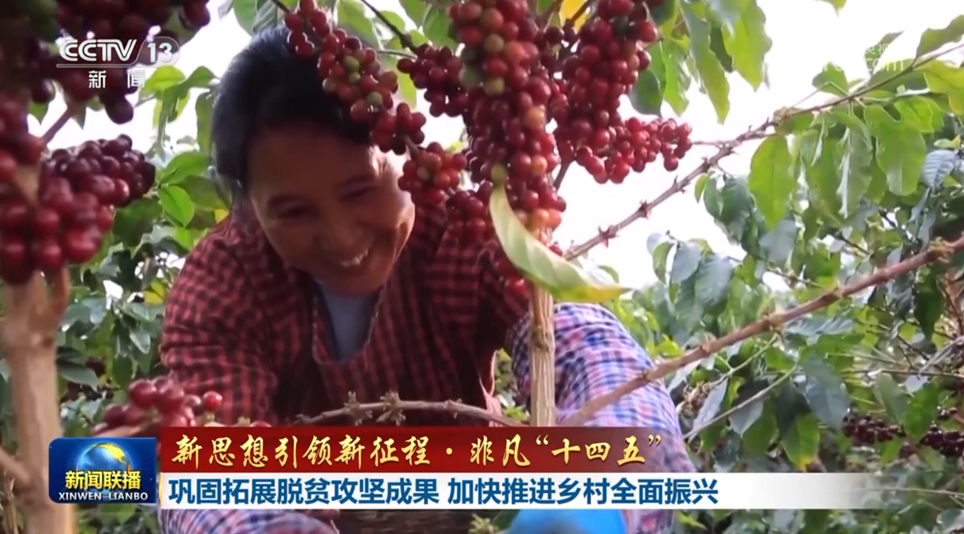 
中山大学中山眼科中心黄牛代挂号电话票贩子号贩子网上预约挂号,住院检查加快,【新思想引领新征程·非凡“十四五”】巩固拓展脱贫攻坚成果 加快推进乡村全面振兴