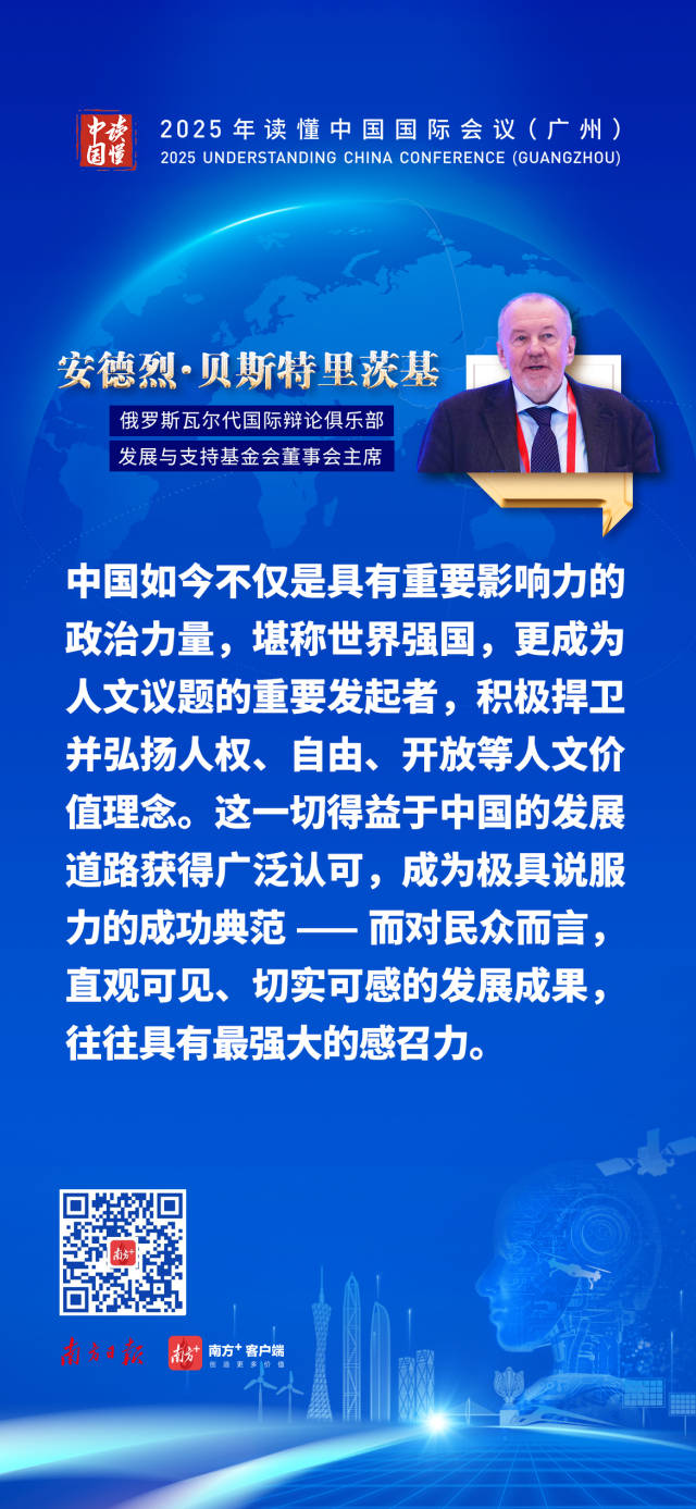 
东部战区总医院黄牛代挂号电话票贩子号贩子网上预约挂号,住院检查加快,俄罗斯瓦尔代国际辩论俱乐部发展与支持基金会主席：中国理念与俄罗斯所倡导的全球格局构想高度契合