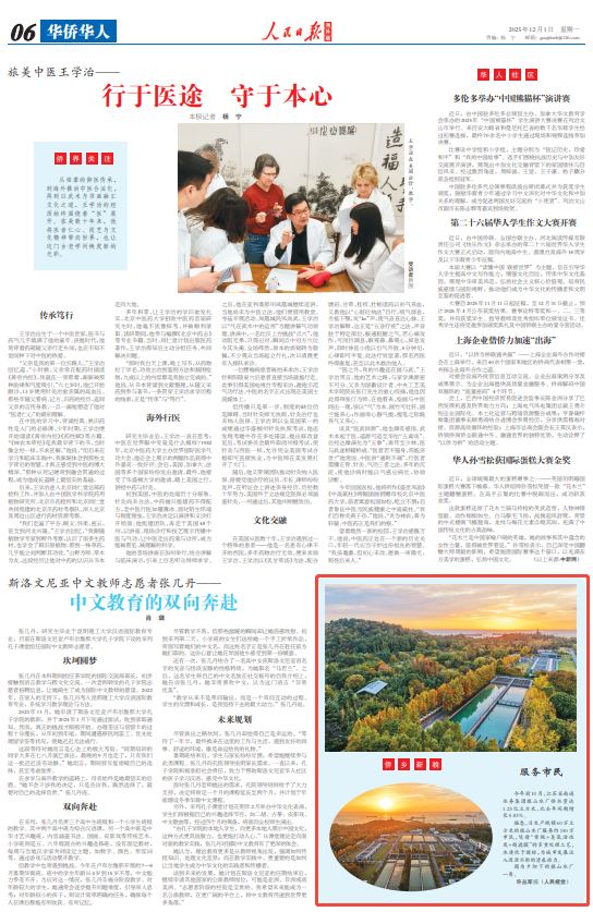 广东省第二中医院黄牛号贩子票贩子代网上预约代挂号电话服务市民(侨乡新貌)