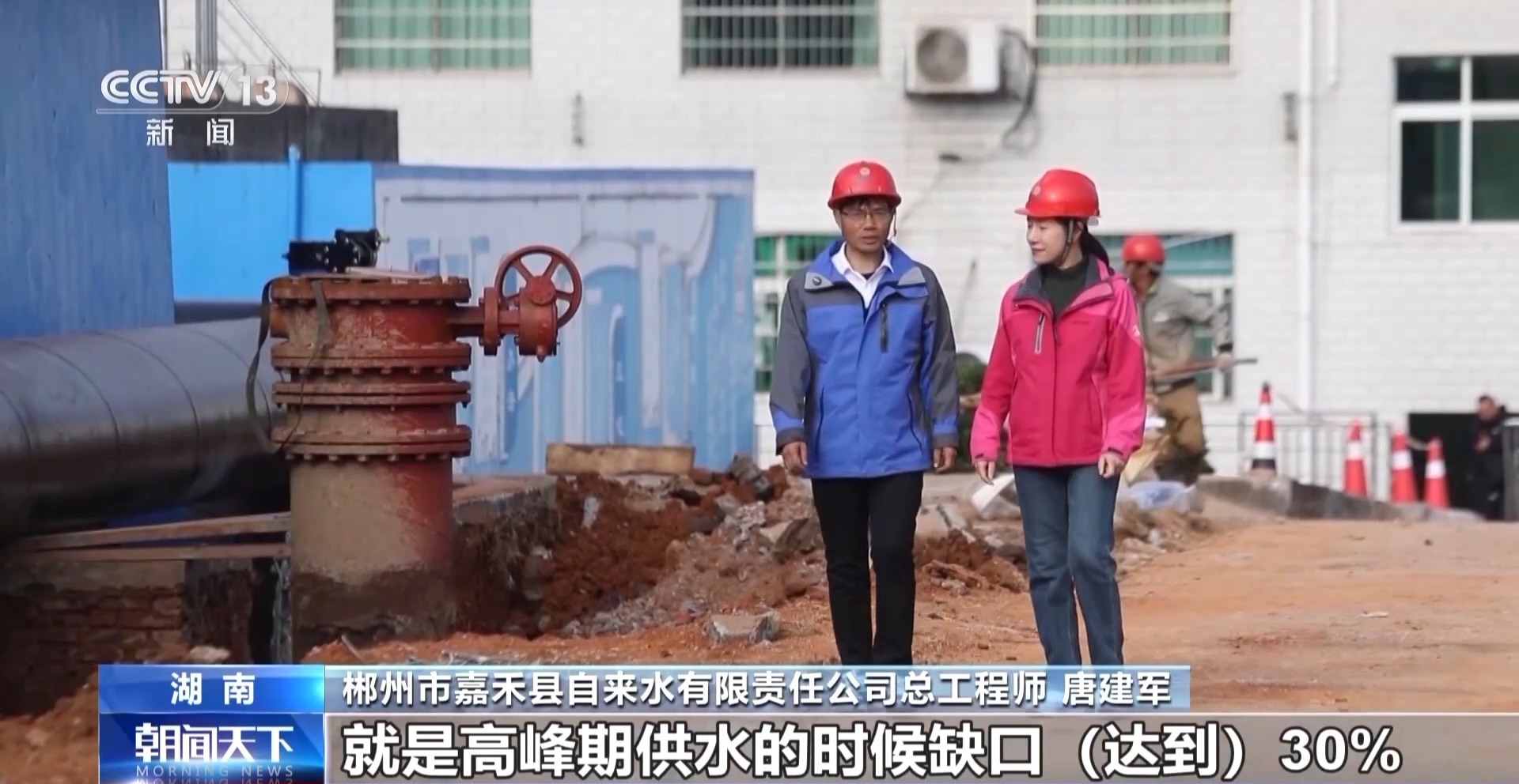 
江苏省人民医院黄牛代挂号电话票贩子号贩子网上预约挂号,住院检查加快,一线见闻丨打通水管“最后一公里” 城乡共饮“放心水”