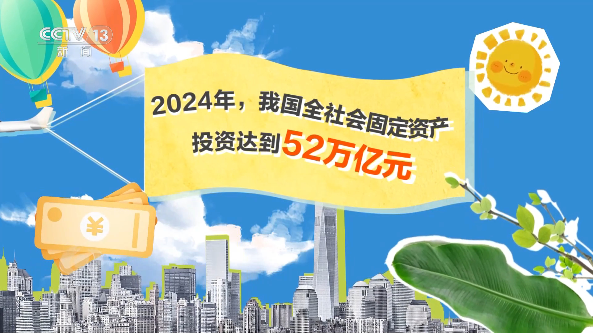 
广东省中医院黄牛代挂号电话票贩子号贩子网上预约挂号,住院检查加快,焦点访谈｜读懂“十五五”规划建议 感知政策里的民生“温度”