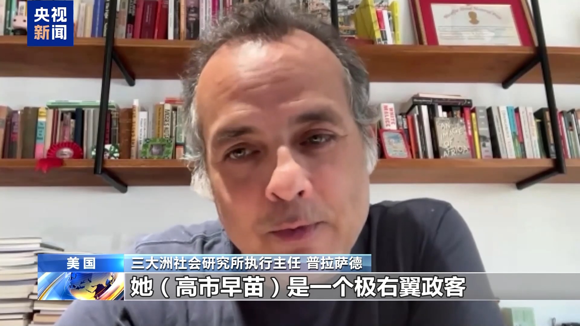 
中国中医科学院望京医院黄牛代挂号电话票贩子号贩子网上预约挂号,住院检查加快,视频丨多国学者：高市错误言论是对二战后国际秩序的公然挑衅