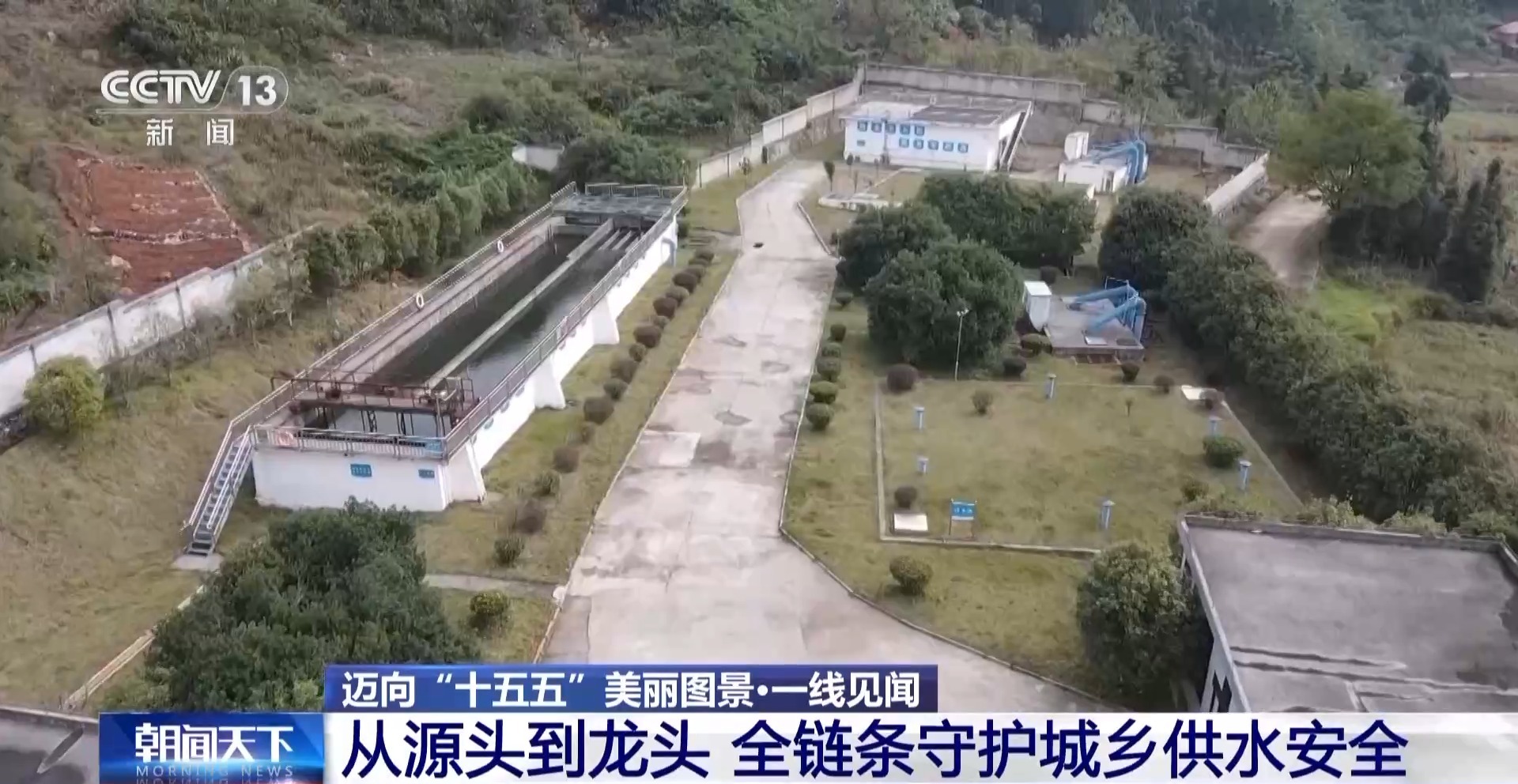 
江苏省人民医院黄牛代挂号电话票贩子号贩子网上预约挂号,住院检查加快,一线见闻丨打通水管“最后一公里” 城乡共饮“放心水”