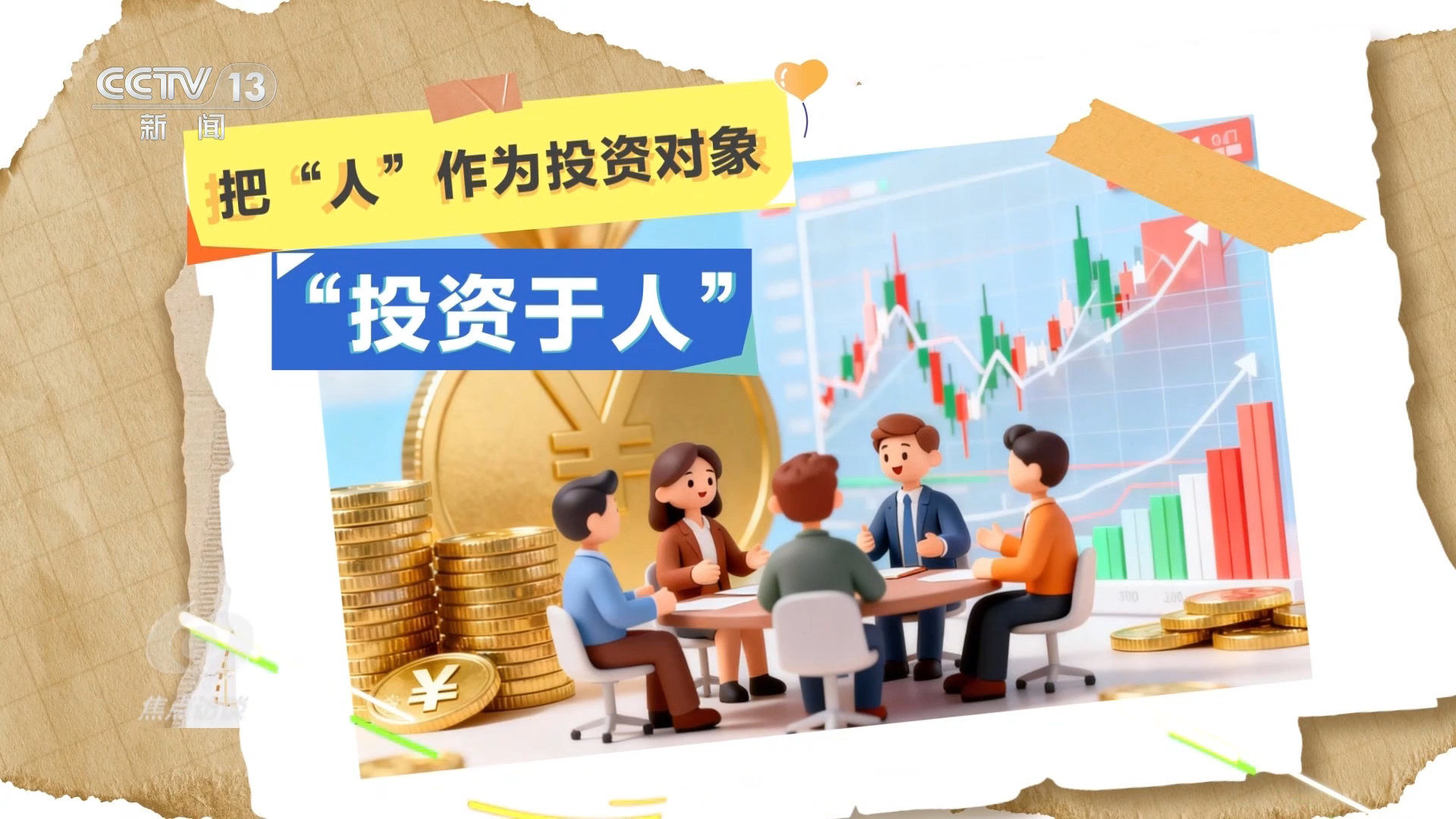 
广东省中医院黄牛代挂号电话票贩子号贩子网上预约挂号,住院检查加快,焦点访谈｜读懂“十五五”规划建议 感知政策里的民生“温度”