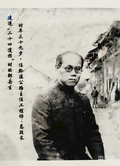 
南京各大医院黄牛代挂号电话票贩子号贩子网上预约挂号,住院检查加快,理响中国·烽火丹心｜晴隆二十四道拐：刻在山路上的“抗战生命线”