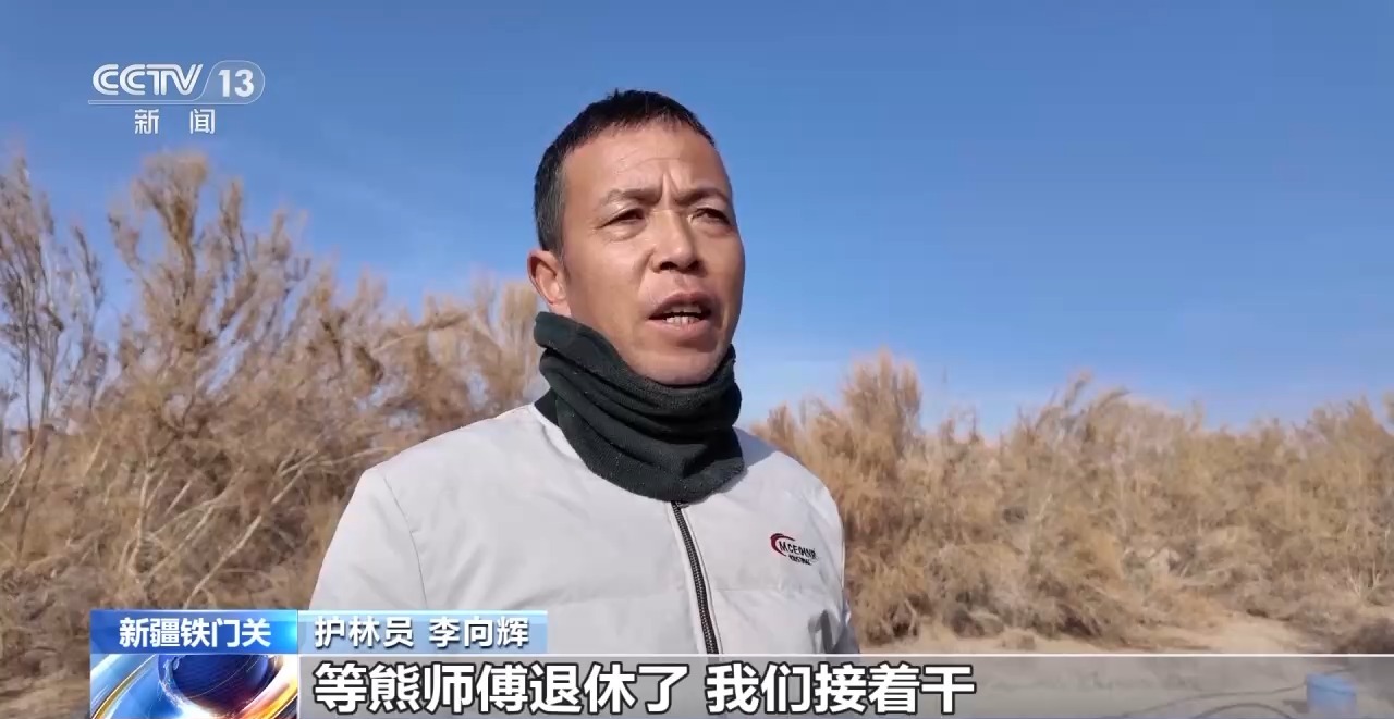 
首都医科大学附属安贞医院黄牛代挂号电话票贩子号贩子网上预约挂号,住院检查加快,视频丨从防沙、固沙到治沙、用沙 看他们如何阻止两大沙漠合拢→