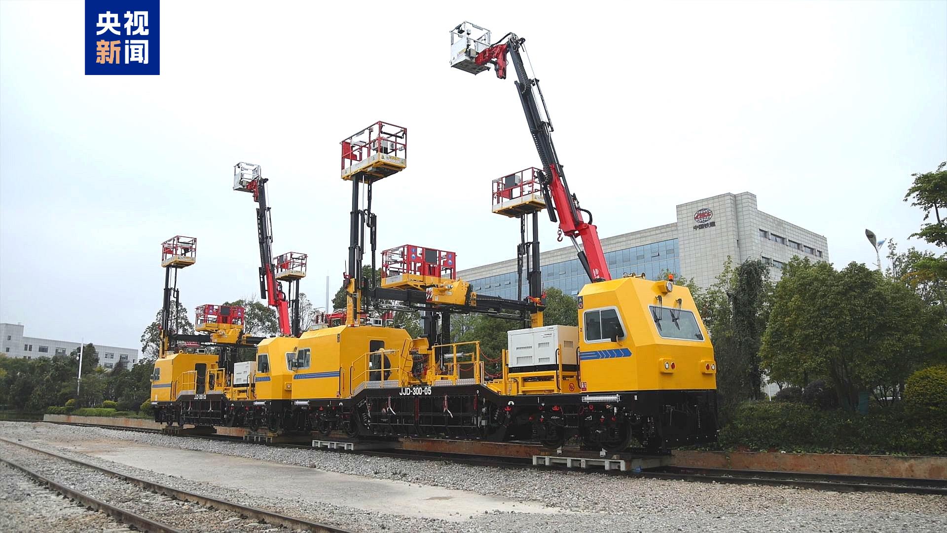 
中山一院黄牛代挂号电话票贩子号贩子网上预约挂号,住院检查加快,我国首次出口泰国的整套铁路大型养路施工车组在昆明下线验收