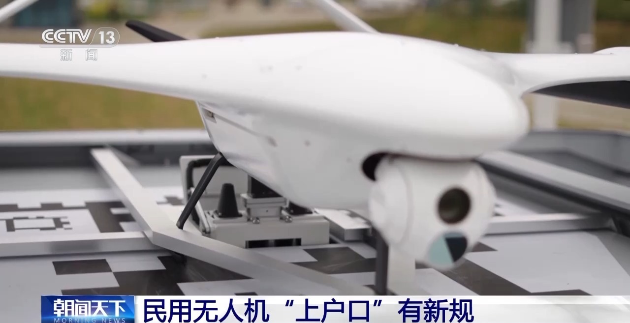 
浙江省肿瘤医院黄牛代挂号电话票贩子号贩子网上预约挂号,住院检查加快,视频丨过渡期后不合规无人机将“禁飞” 详解两项无人机强制性国标