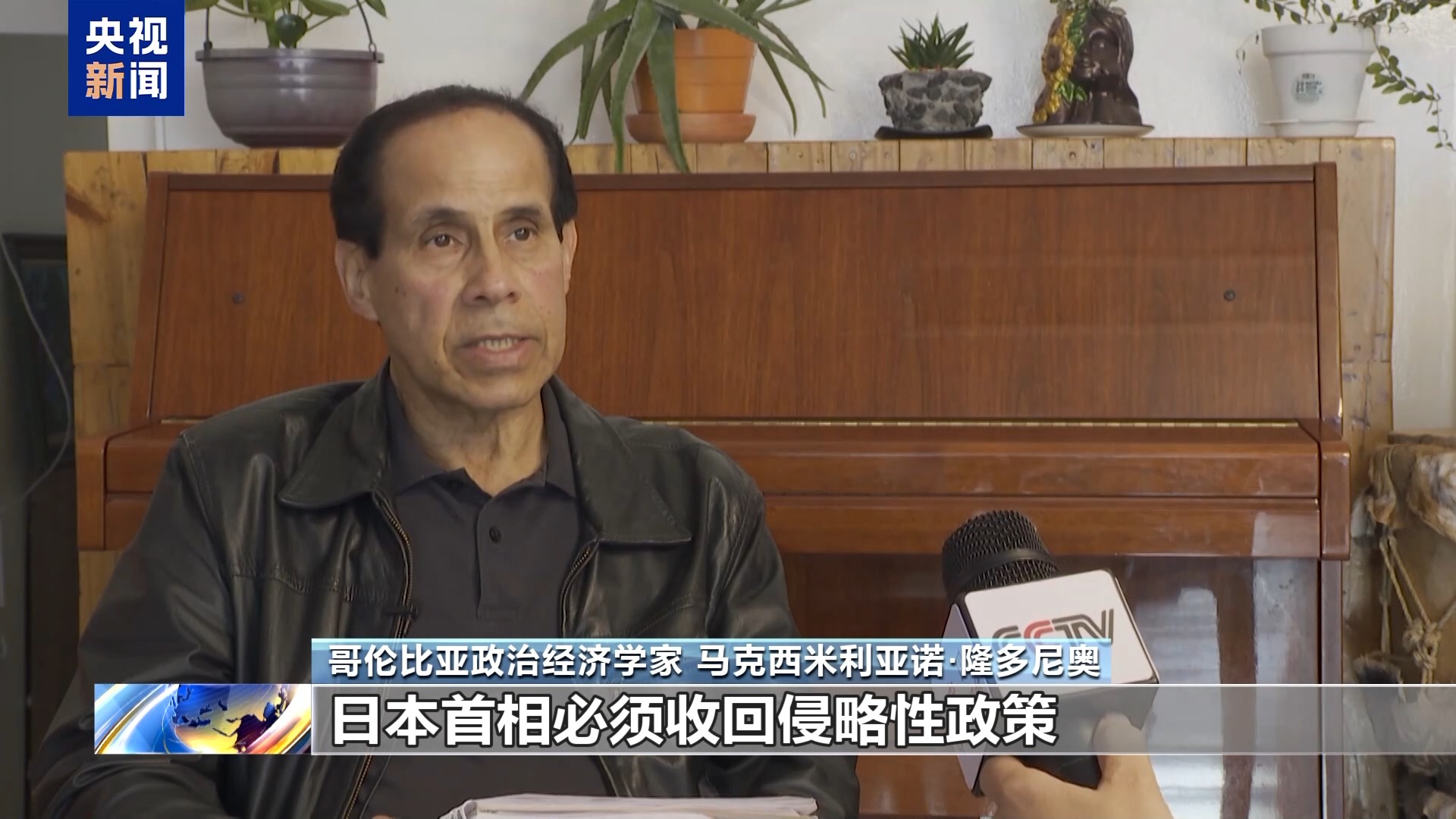 
首都医科大学附属儿童医院黄牛代挂号电话票贩子号贩子网上预约挂号,住院检查加快,视频丨国际人士：高市错误言行威胁地区和平稳定