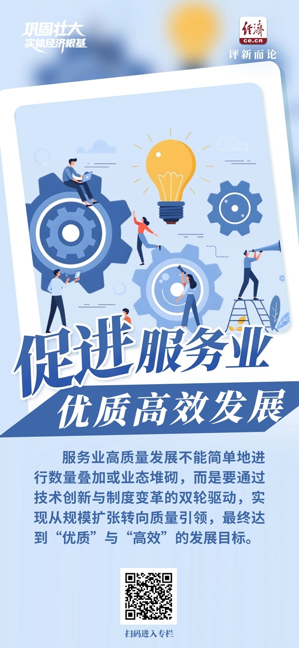 
中国中医科学院眼科医院黄牛代挂号电话票贩子号贩子网上预约挂号,住院检查加快,巩固壮大实体经济根基｜持续锻造强大“服务引擎”