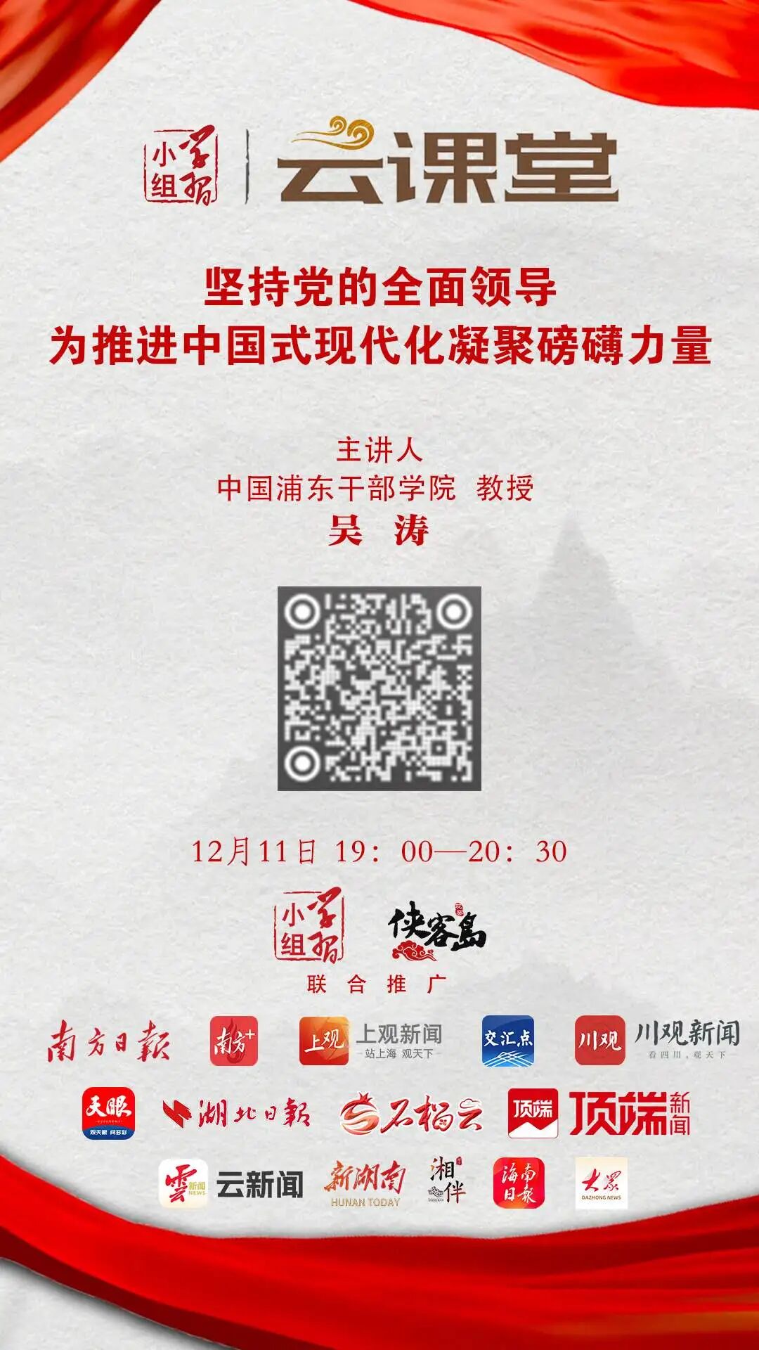 
北京各大医院黄牛代挂号电话票贩子号贩子网上预约挂号,住院检查加快,【学习小组】今晚7点，准时开讲！今晚7点，准时开讲！