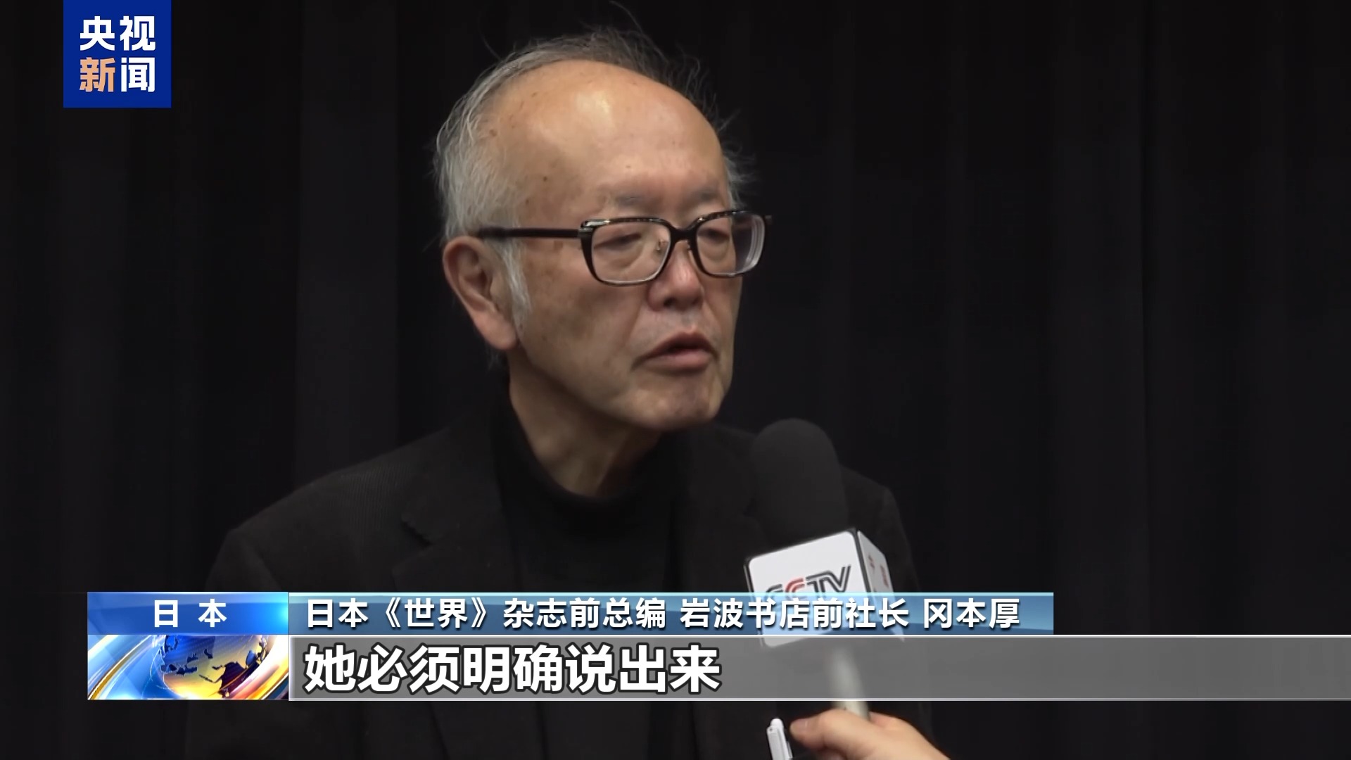 
天津各大医院黄牛代挂号电话票贩子号贩子网上预约挂号,住院检查加快,视频丨日本媒体人：高市早苗须公开撤回错误言论并慎重反省