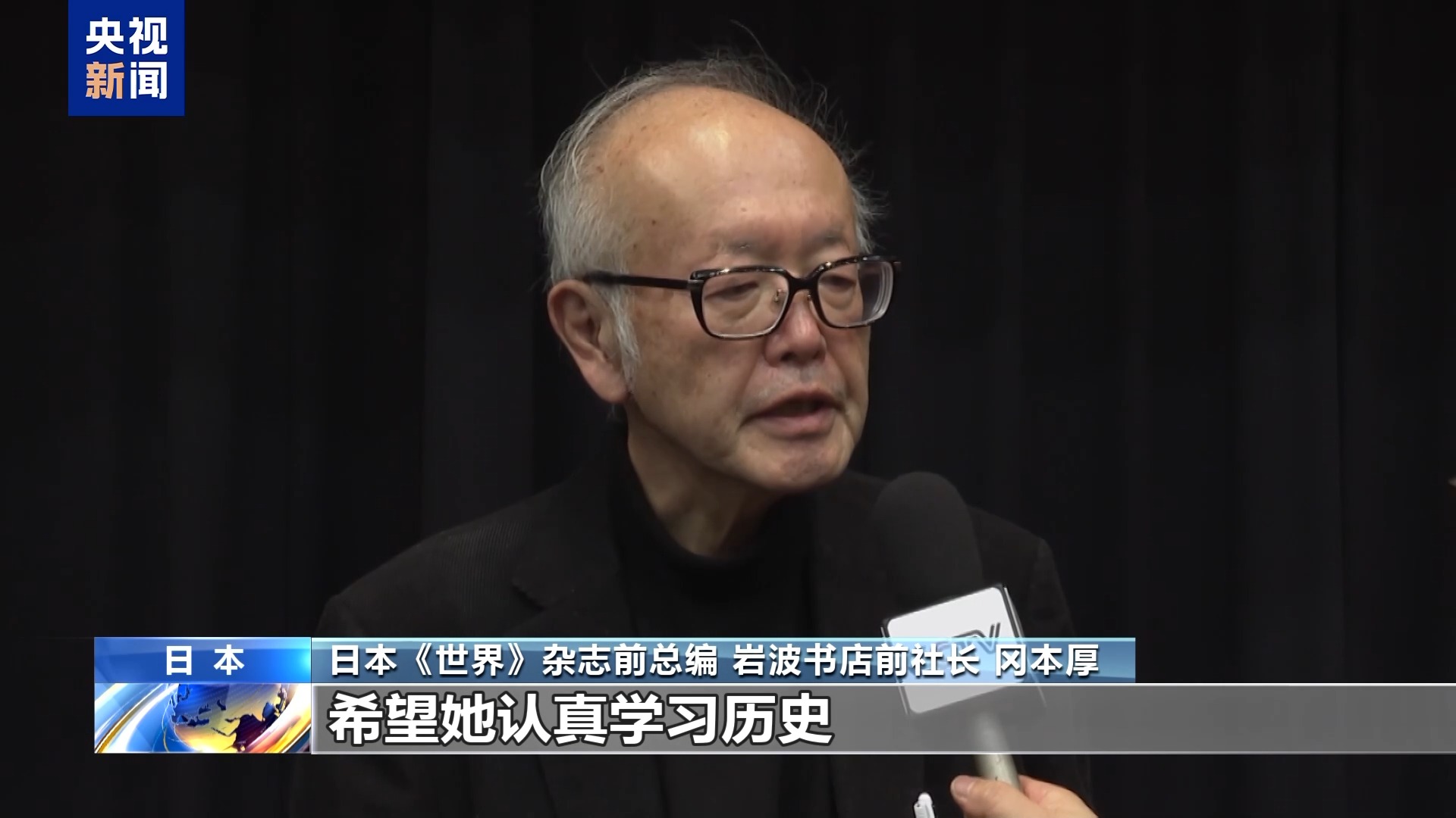 
天津各大医院黄牛代挂号电话票贩子号贩子网上预约挂号,住院检查加快,视频丨日本媒体人：高市早苗须公开撤回错误言论并慎重反省