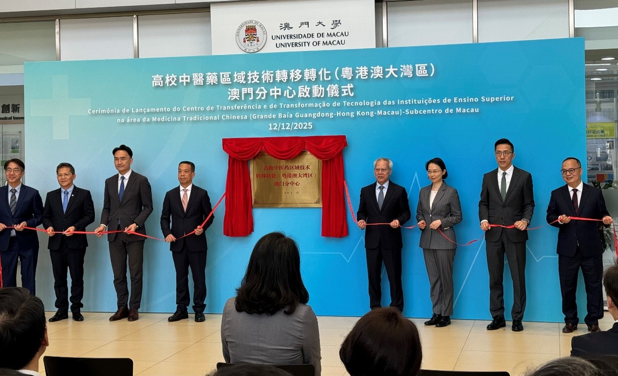 北京大学第六医院黄牛代挂号电话票贩子号贩子网上预约挂号,住院检查加快,高校中医药区域技术转移转化(粤港澳大湾区)澳门分中心揭牌