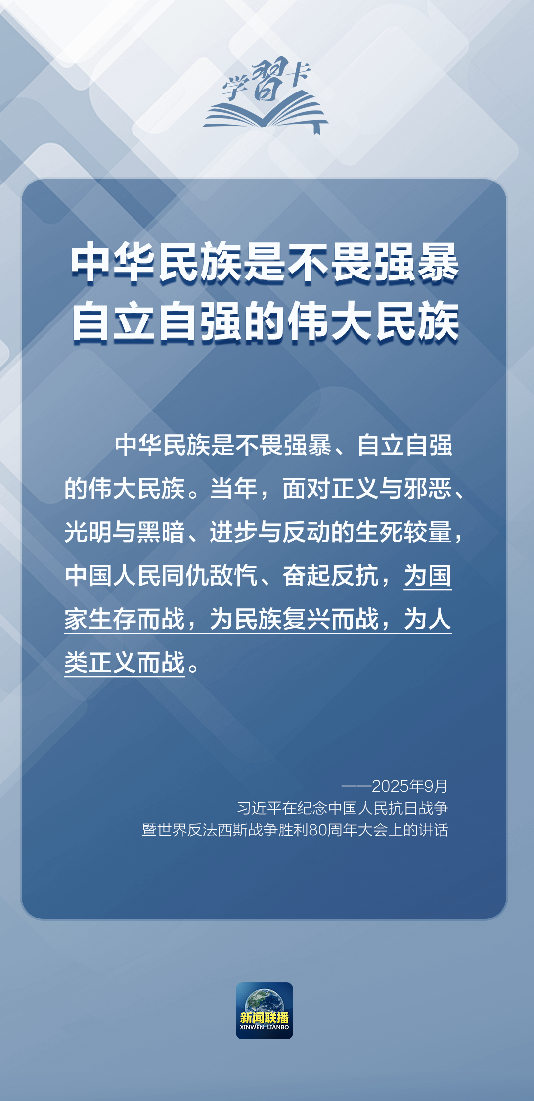 北医三院黄牛代挂号电话票贩子号贩子网上预约挂号,住院检查加快,学习卡丨“正义、光明、进步必将战胜邪恶、黑暗、反动”
