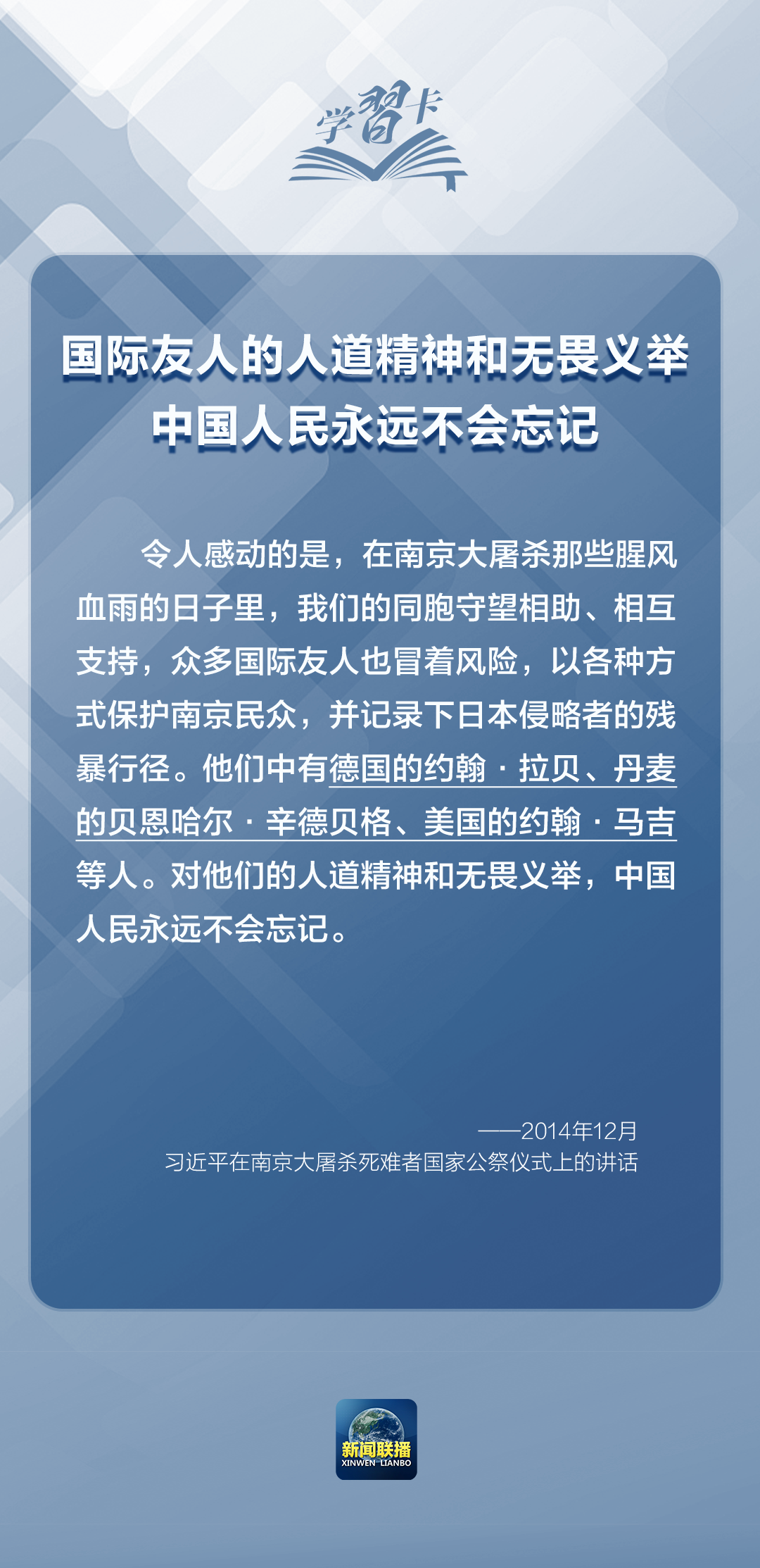 北医三院黄牛代挂号电话票贩子号贩子网上预约挂号,住院检查加快,学习卡丨“正义、光明、进步必将战胜邪恶、黑暗、反动”