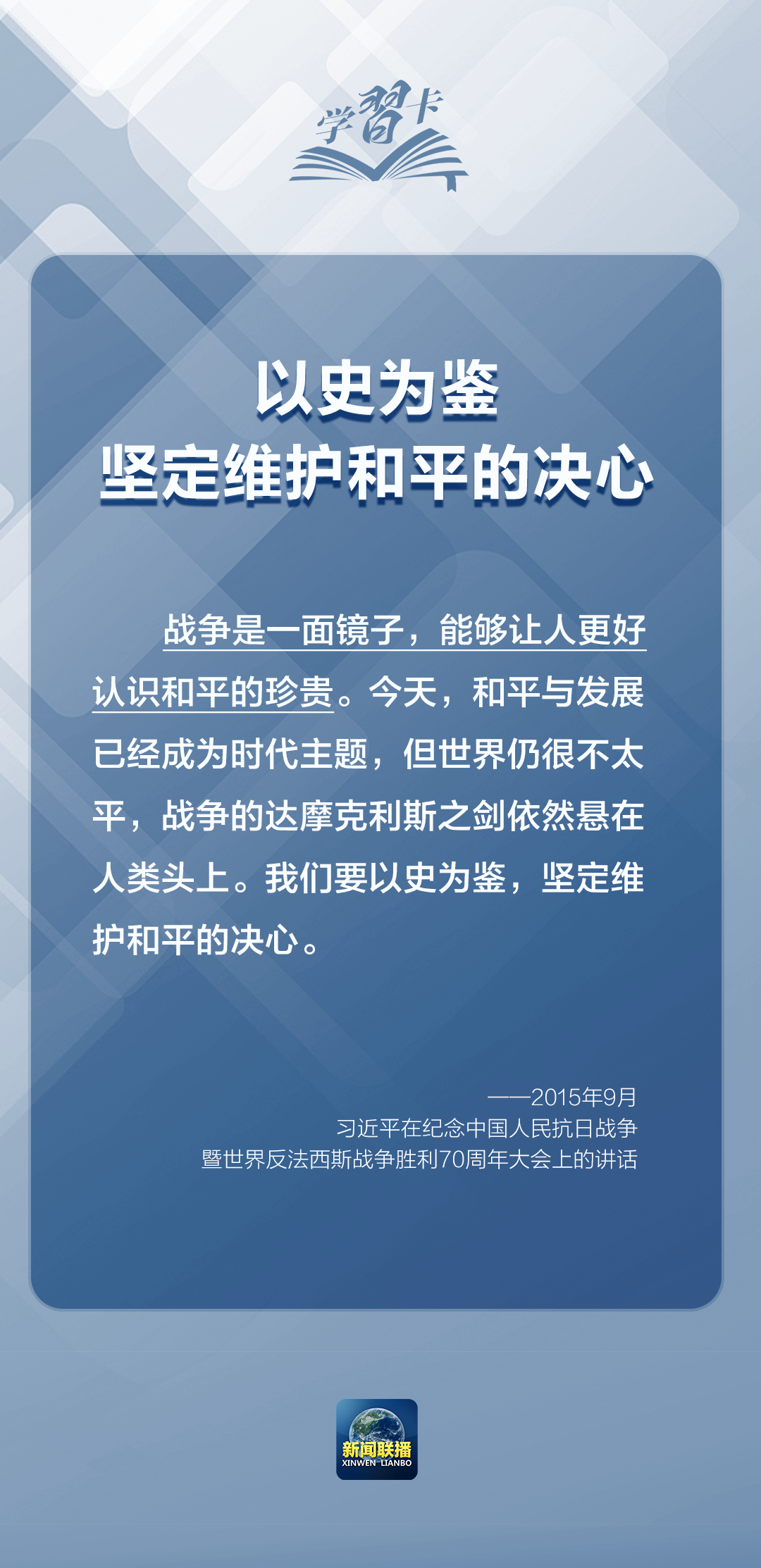 北医三院黄牛代挂号电话票贩子号贩子网上预约挂号,住院检查加快,学习卡丨“正义、光明、进步必将战胜邪恶、黑暗、反动”