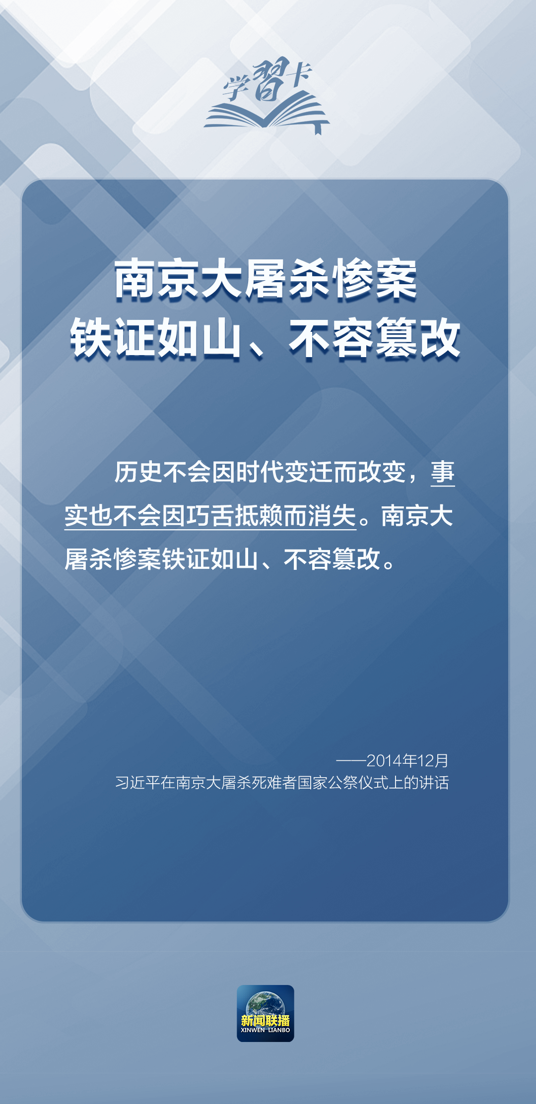 北医三院黄牛代挂号电话票贩子号贩子网上预约挂号,住院检查加快,学习卡丨“正义、光明、进步必将战胜邪恶、黑暗、反动”