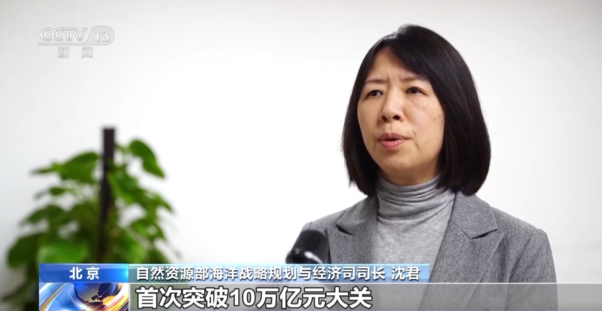 
首都医科大学附属北京朝阳医院黄牛代挂号电话票贩子号贩子网上预约挂号,住院检查加快,前三季度同比增长5.6% 我国海洋经济迈向高质量