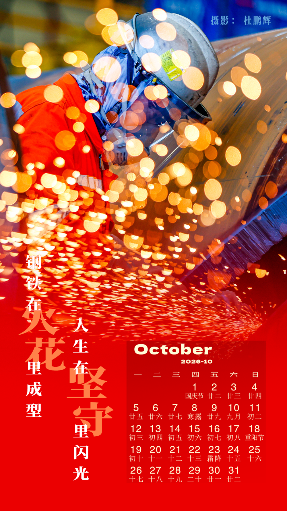 
南京各大医院黄牛代挂号电话票贩子号贩子网上预约挂号,住院检查加快,解锁2026壁纸，承包你一整年的屏保浪漫