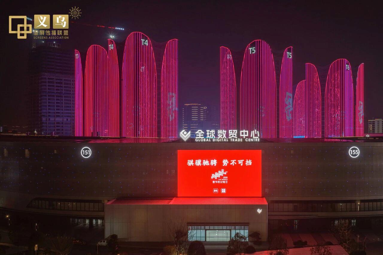 
北京301医院黄牛代挂号电话票贩子号贩子网上预约挂号,住院检查加快,视频丨屏屏闪耀“春晚红” 骐骥驰骋 势不可挡！