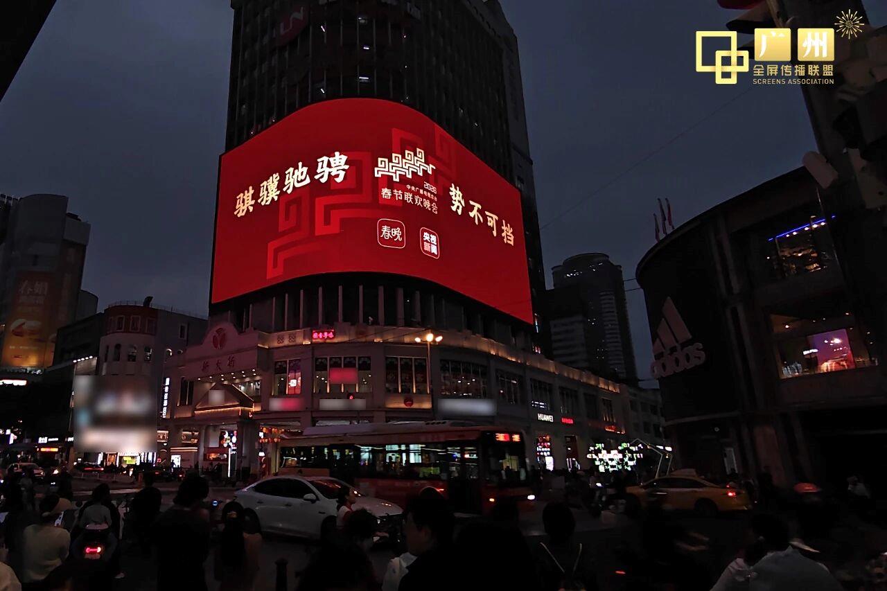 
北京301医院黄牛代挂号电话票贩子号贩子网上预约挂号,住院检查加快,视频丨屏屏闪耀“春晚红” 骐骥驰骋 势不可挡！