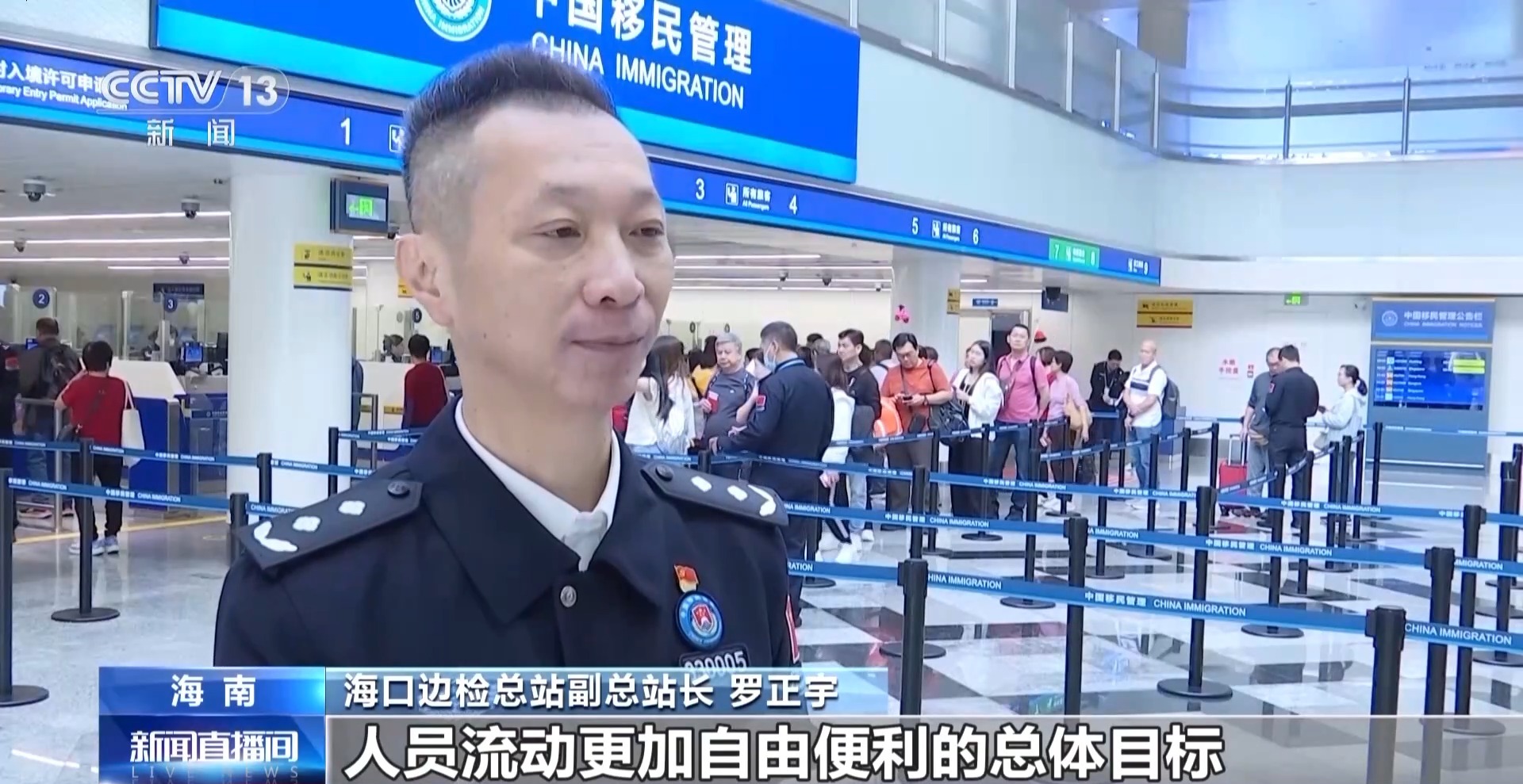 
天津眼科医院黄牛代挂号电话票贩子号贩子网上预约挂号,住院检查加快,86国免签+85条直航 海南自贸港入境“丝滑感”再升级