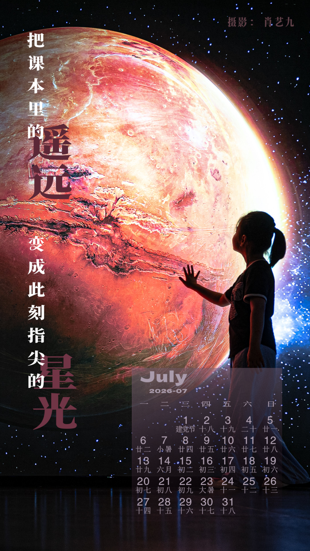 
南京各大医院黄牛代挂号电话票贩子号贩子网上预约挂号,住院检查加快,解锁2026壁纸，承包你一整年的屏保浪漫