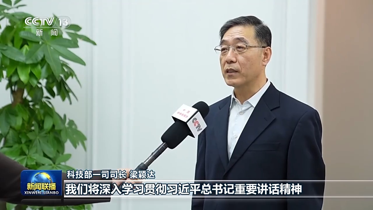 
中山一院黄牛代挂号电话票贩子号贩子网上预约挂号,住院检查加快,视频丨全力实现“十五五”良好开局 中央经济工作会议精神引发热烈反响