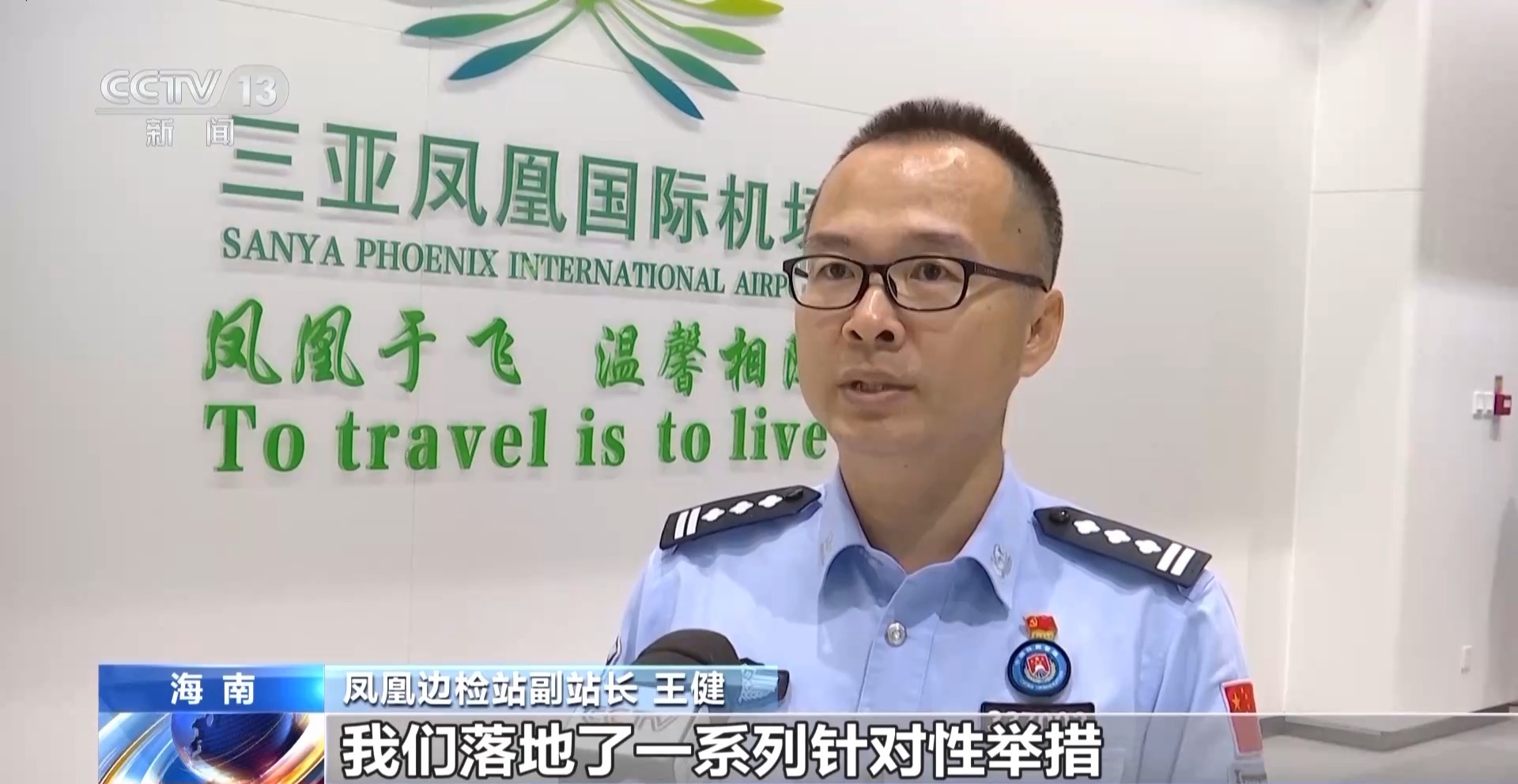 
天津眼科医院黄牛代挂号电话票贩子号贩子网上预约挂号,住院检查加快,86国免签+85条直航 海南自贸港入境“丝滑感”再升级