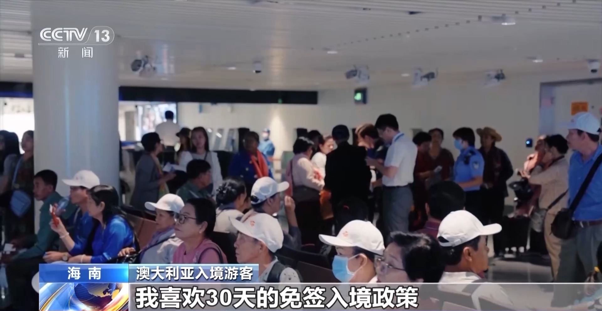 
天津眼科医院黄牛代挂号电话票贩子号贩子网上预约挂号,住院检查加快,86国免签+85条直航 海南自贸港入境“丝滑感”再升级