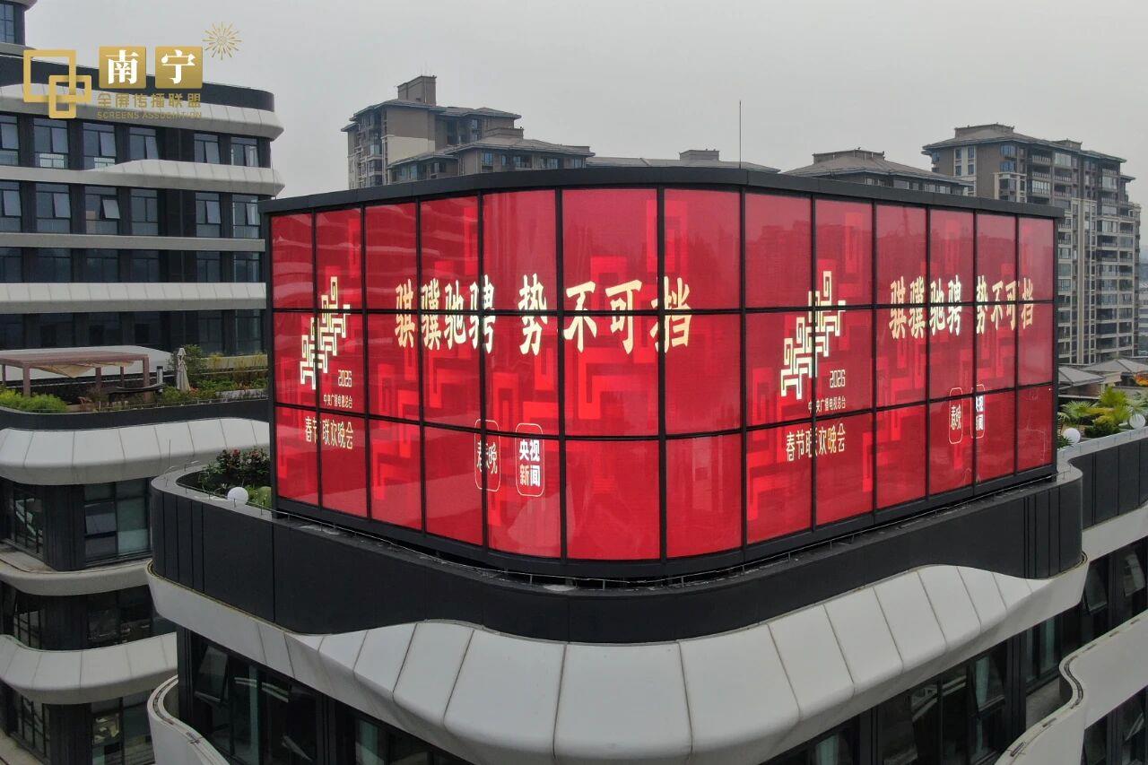 
北京301医院黄牛代挂号电话票贩子号贩子网上预约挂号,住院检查加快,视频丨屏屏闪耀“春晚红” 骐骥驰骋 势不可挡！