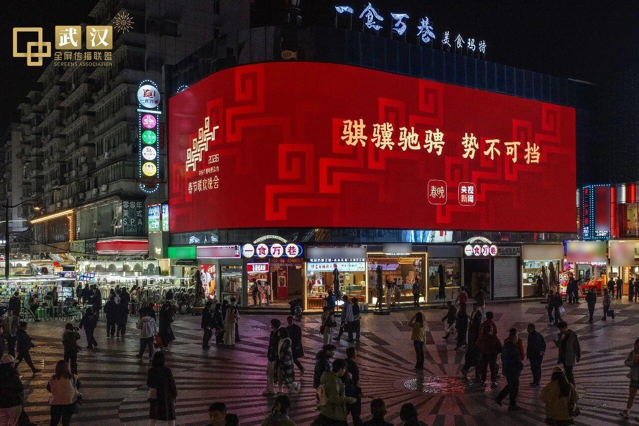 
北京301医院黄牛代挂号电话票贩子号贩子网上预约挂号,住院检查加快,视频丨屏屏闪耀“春晚红” 骐骥驰骋 势不可挡！