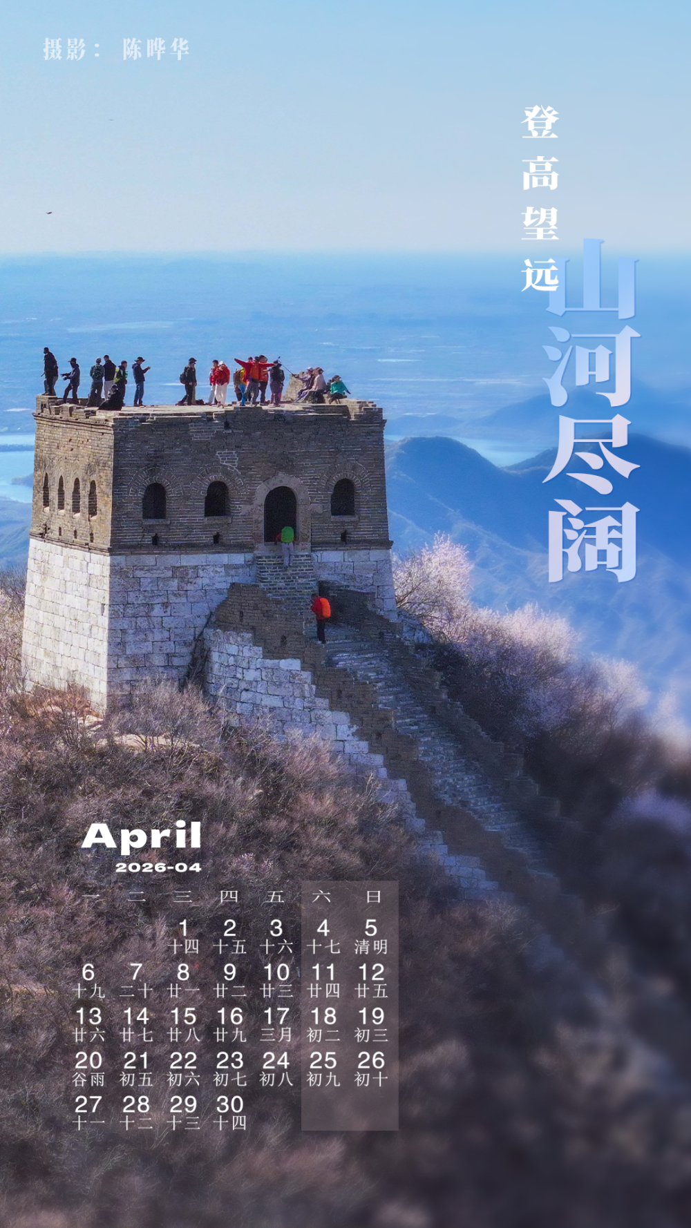 
南京各大医院黄牛代挂号电话票贩子号贩子网上预约挂号,住院检查加快,解锁2026壁纸，承包你一整年的屏保浪漫