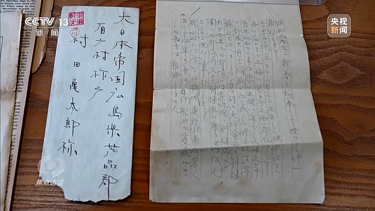 
长春吉大二院黄牛代挂号电话票贩子号贩子网上预约挂号,住院检查加快,焦点访谈丨铁证如山 捍卫正义 历史不容篡改 正义不会缺席