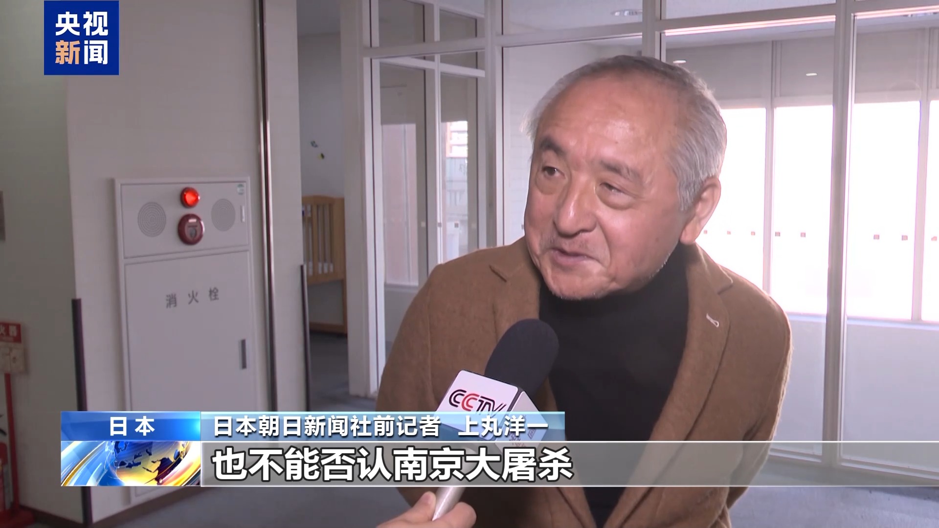 
南京市口腔医院黄牛代挂号电话票贩子号贩子网上预约挂号,住院检查加快,日本资深媒体人：南京大屠杀的真相不容否认